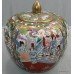 Antique Style Ornately Decorated Chinese Lidded Ginger Jar