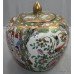 Antique Style Ornately Decorated Chinese Lidded Ginger Jar