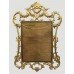 Ornately Hand Carved Giltwood Bevelled Glass Mirror